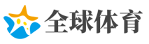 专业体育门户网站